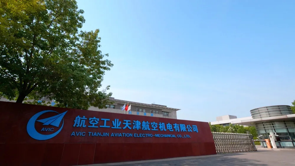 【复工前沿】航空工业津电全面复工复产开展航空军品生产