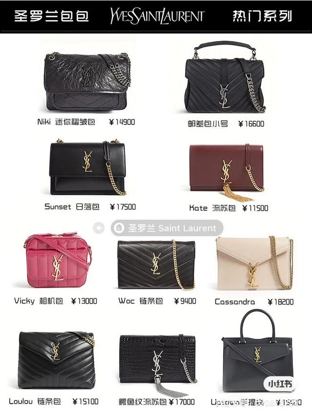 十大奢侈品包包必买款式图片,十大奢侈品包包必买款式