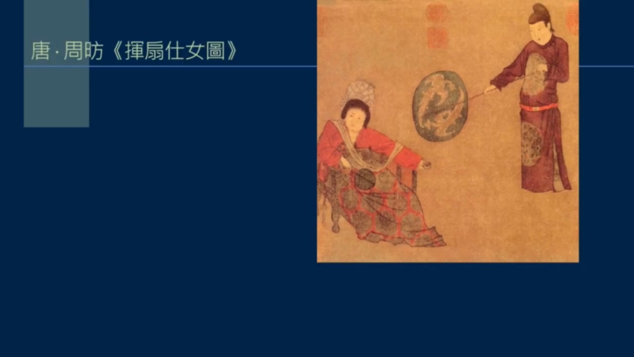 历史上有名的书法团扇,扇面的起源