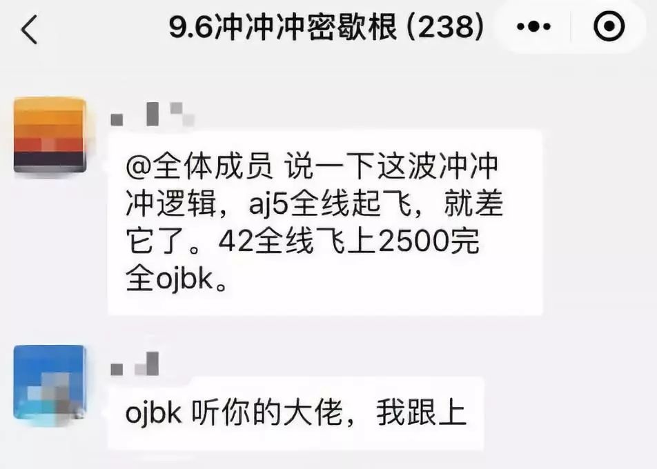 招兼职来排队，600元/天，管水管饭，你敢信