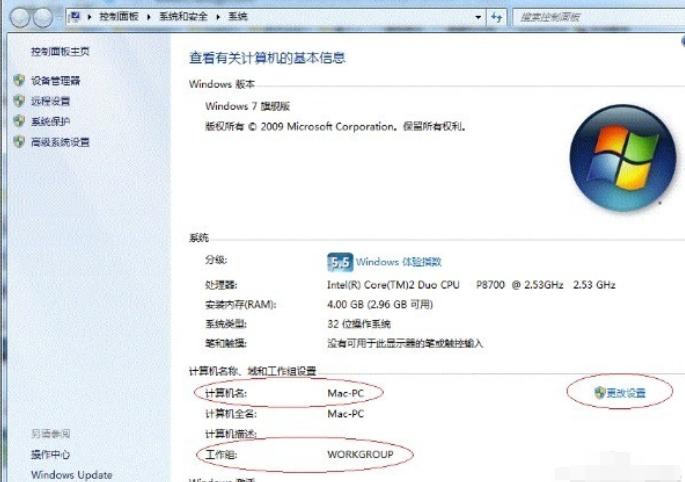 Win7如何共享打印机,win7如何共享打印机到win11
