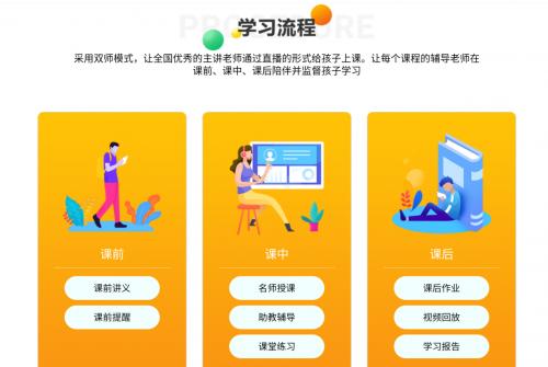 读书郎学生平板和平板电脑区别,读书郎学习平板2019年