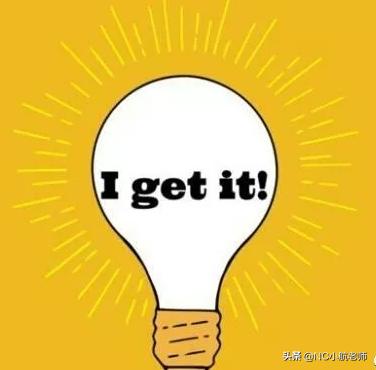 gotit和getit用法有何不同,getit和gotit发音