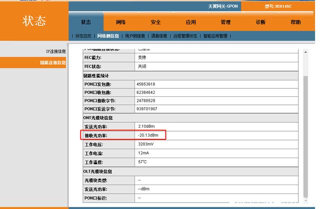 宽带测速慢wifi测速快,宽带测速100m网速应该是多少