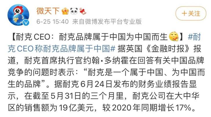 耐克鉴定真假,耐克表态了吗