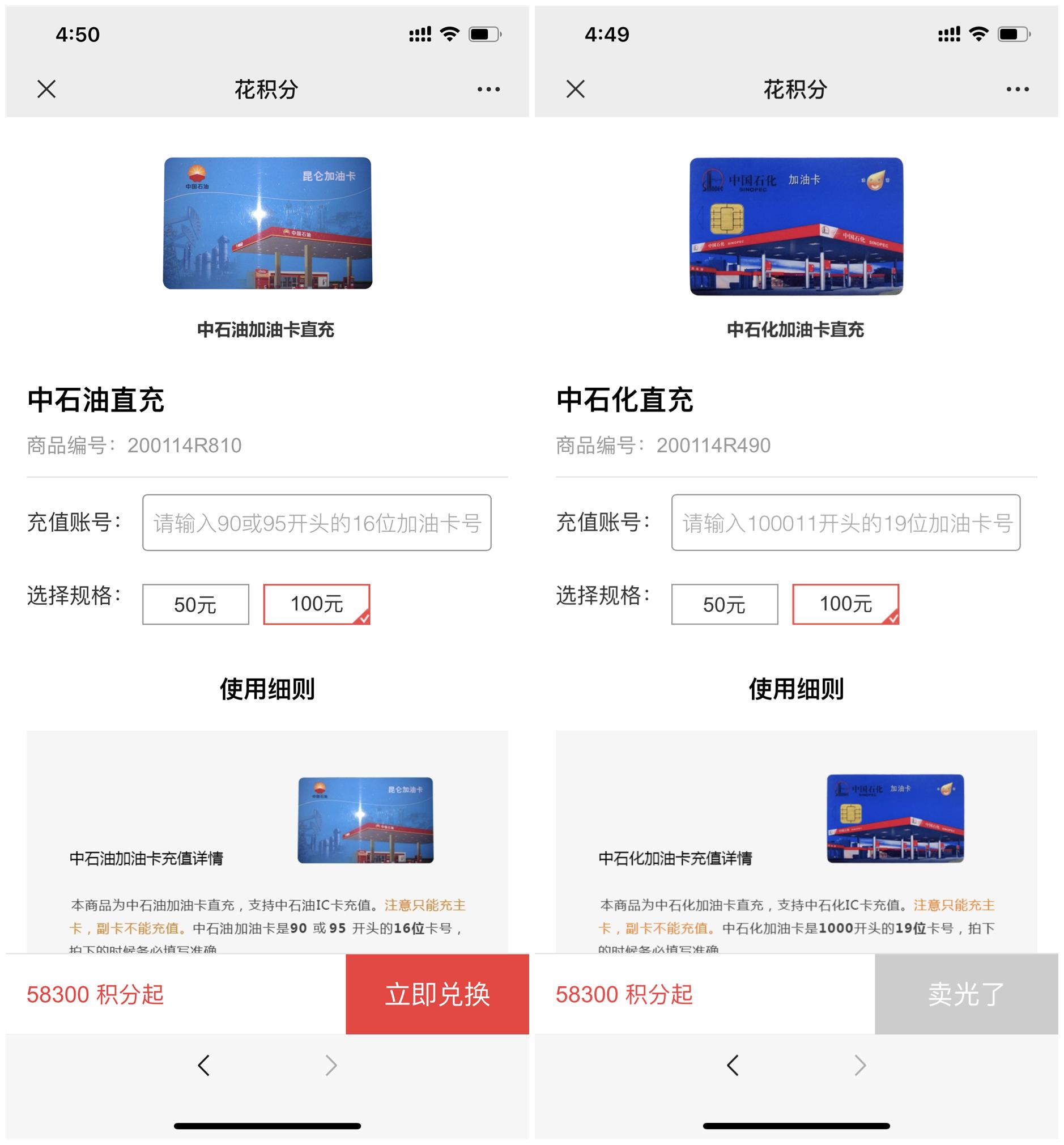 多张信用卡只有一个额度,这么多信用卡哪些银行的值得留