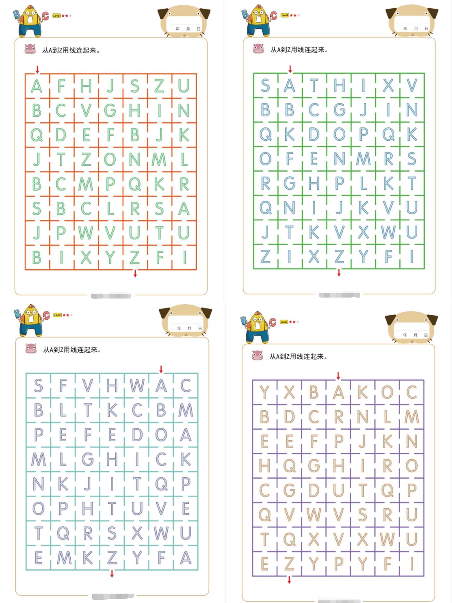 免费游戏资源大全,免费练习册