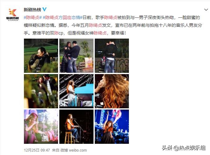 陈绮贞遭旧爱控诉,陈绮贞发文力挺五月天