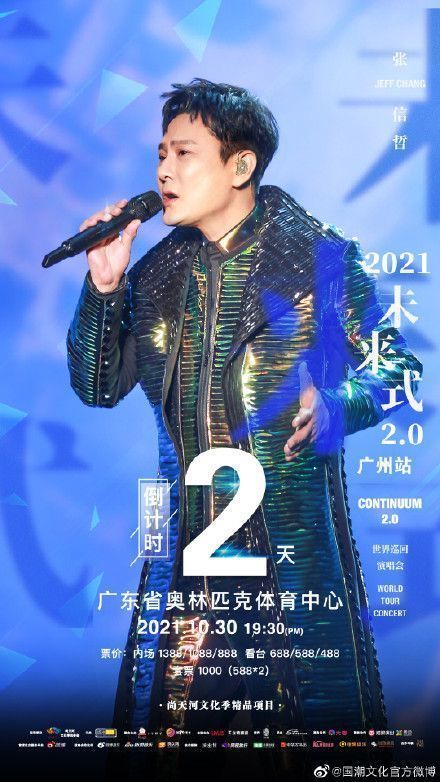 the9演唱会喻言高光时刻,the9毕业演唱会官宣