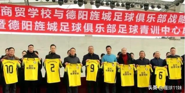 58同城中甲：川足百家争鸣？何亚平集中股权憋大招全兴或参加中冠