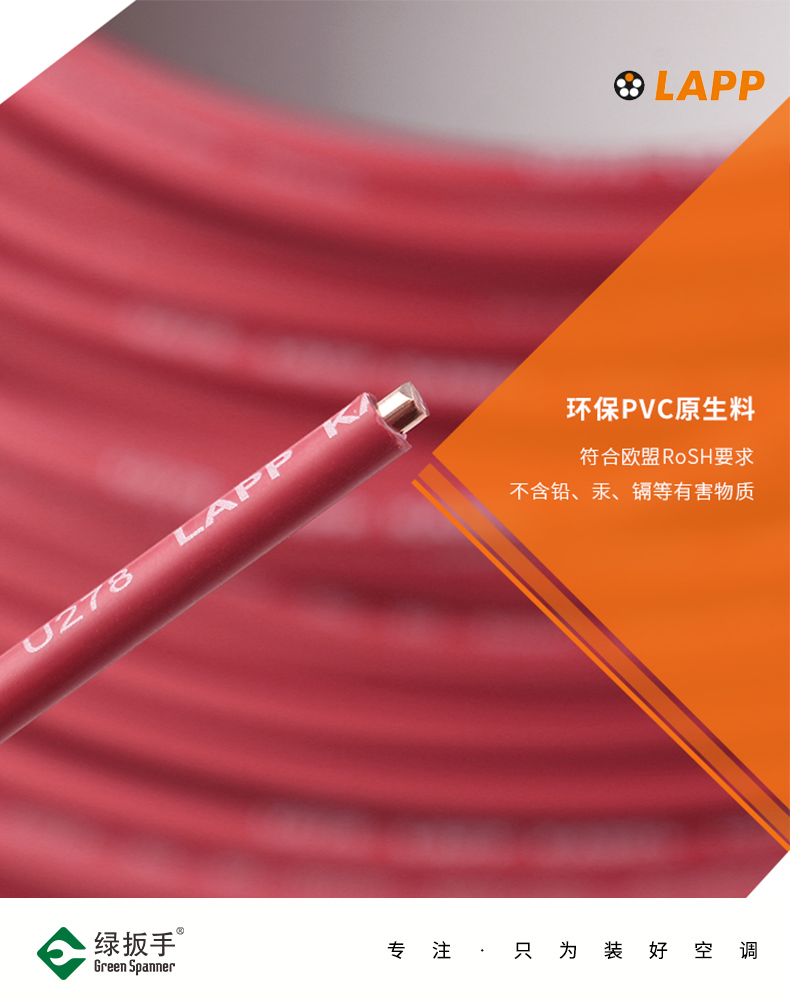 中央空调电源线怎么安装才安全,中央空调电工预留电源线