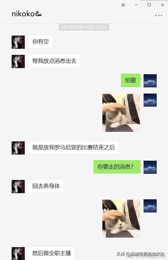 4am管理龙神回应孤存事件,孤存直播骂4am