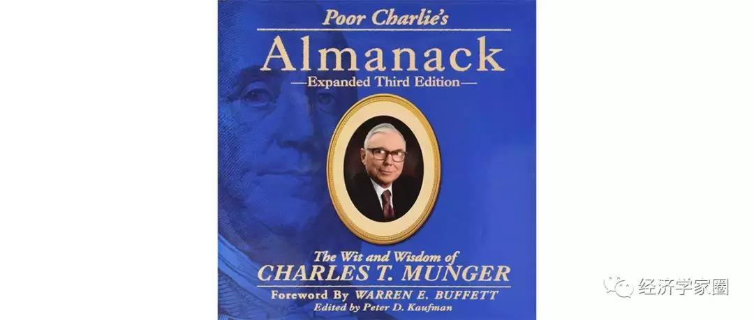 查理·芒格的投资思想豆瓣,芒格谈人生五点