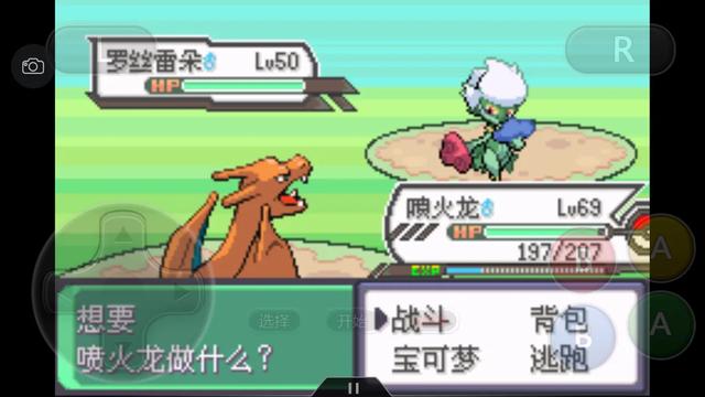 口袋妖怪究极绿宝石4攻略33,口袋妖怪究极绿宝石4完全攻略