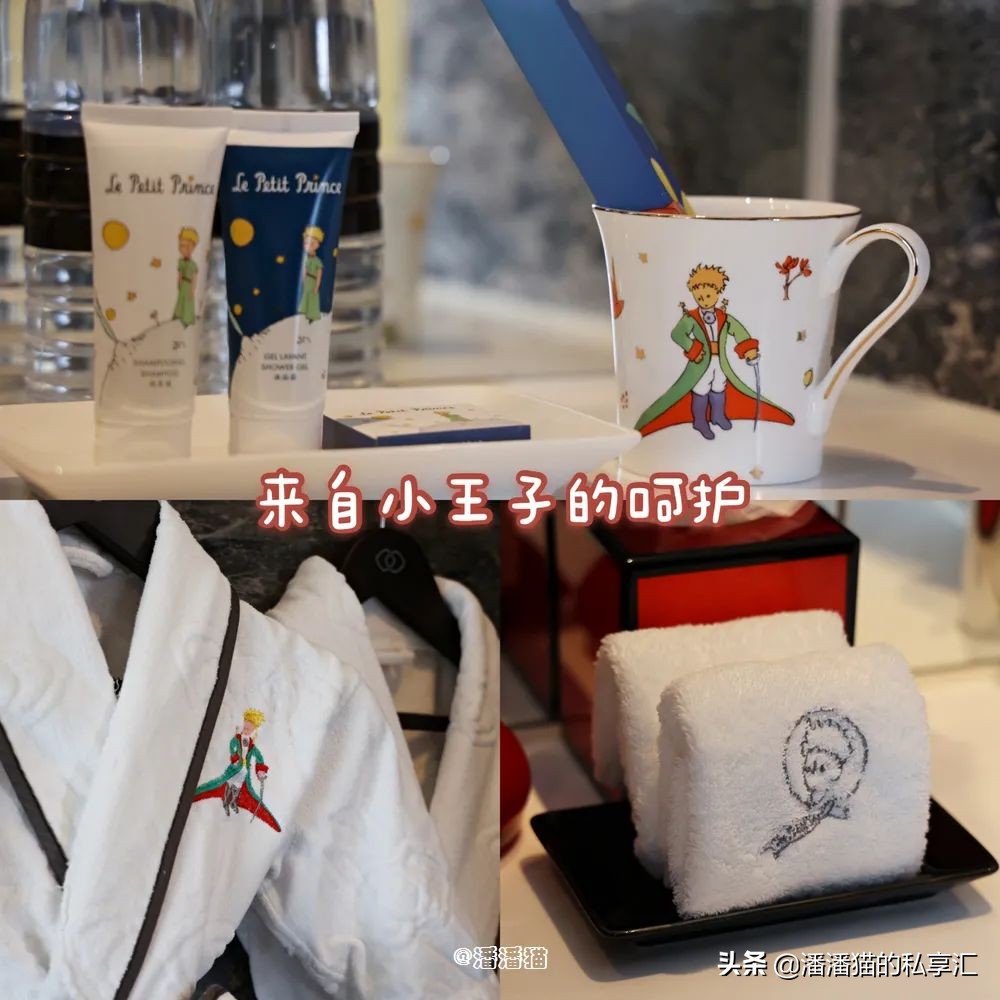 到昆明专程体验了一下有“小王子”的周末