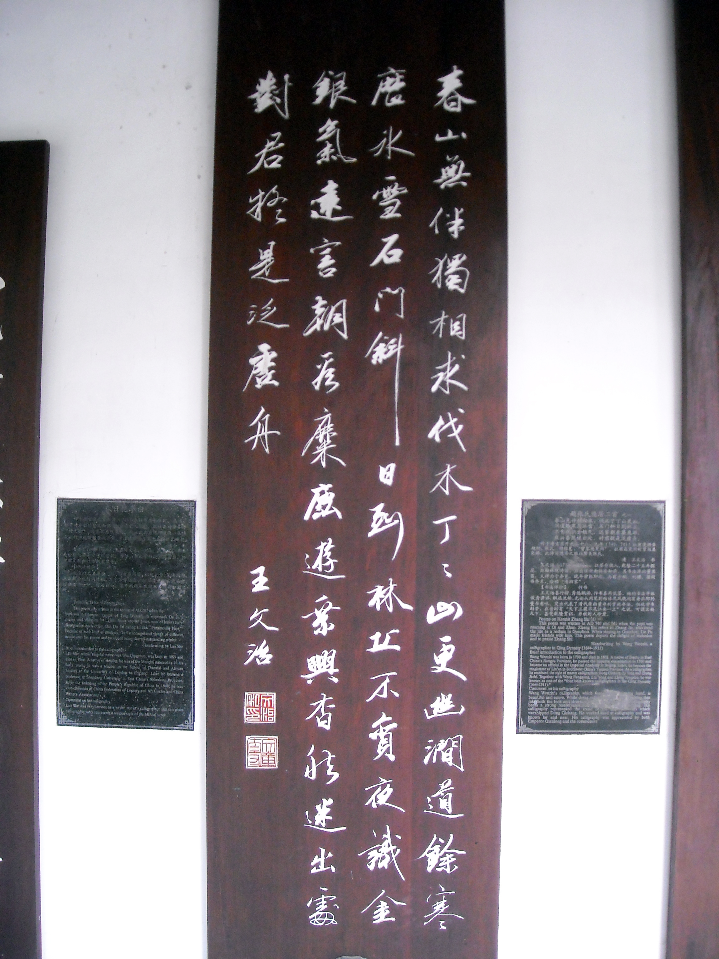 成都杜甫草堂一日游,到成都必须玩的景点是哪几个