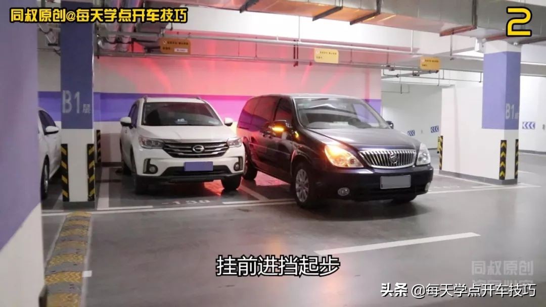 新手如何出库打方向,新手开始出库有障碍物怎么调整