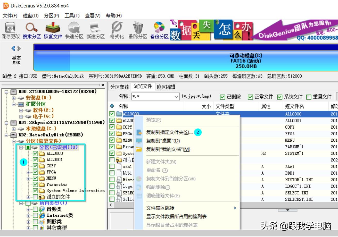 u盘插入电脑需要格式化怎么处理,u盘插到电脑提示格式化怎么办