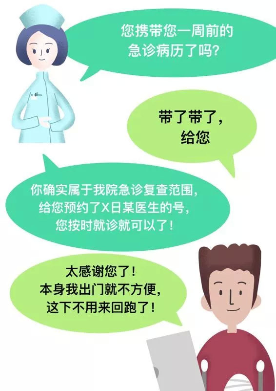 北医三院骨科拇外翻预约挂号,北医三院骨科预约挂号能挂上吗