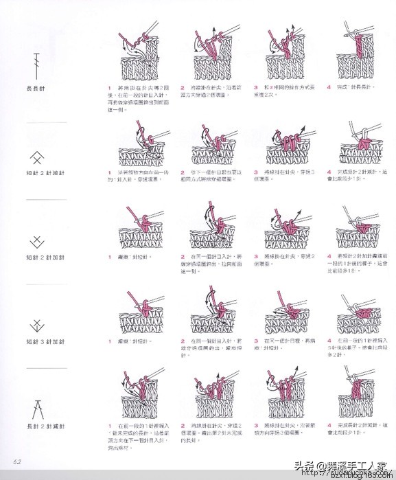 甜美钩织,甜美风钩编抱枕