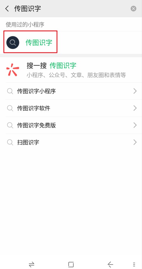 苹果手机怎么把图片文字提取出来,苹果手机提取图片文字转换文档