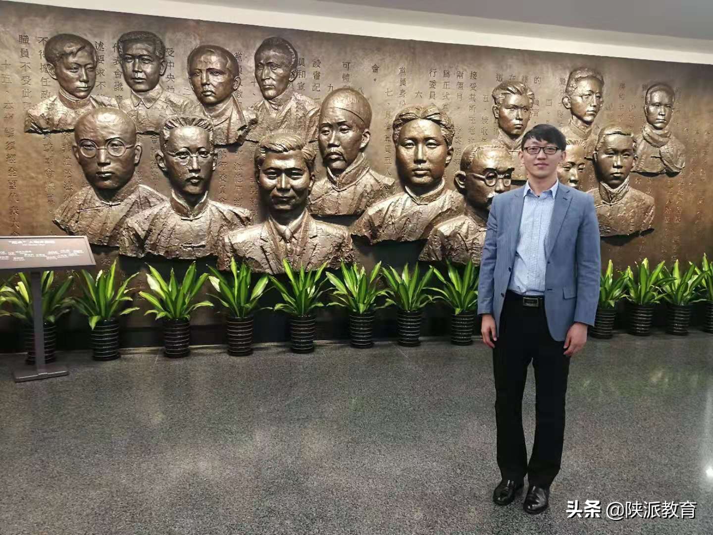 用“思政”谱写青春之歌——记西北工业大学思政教师李鹏