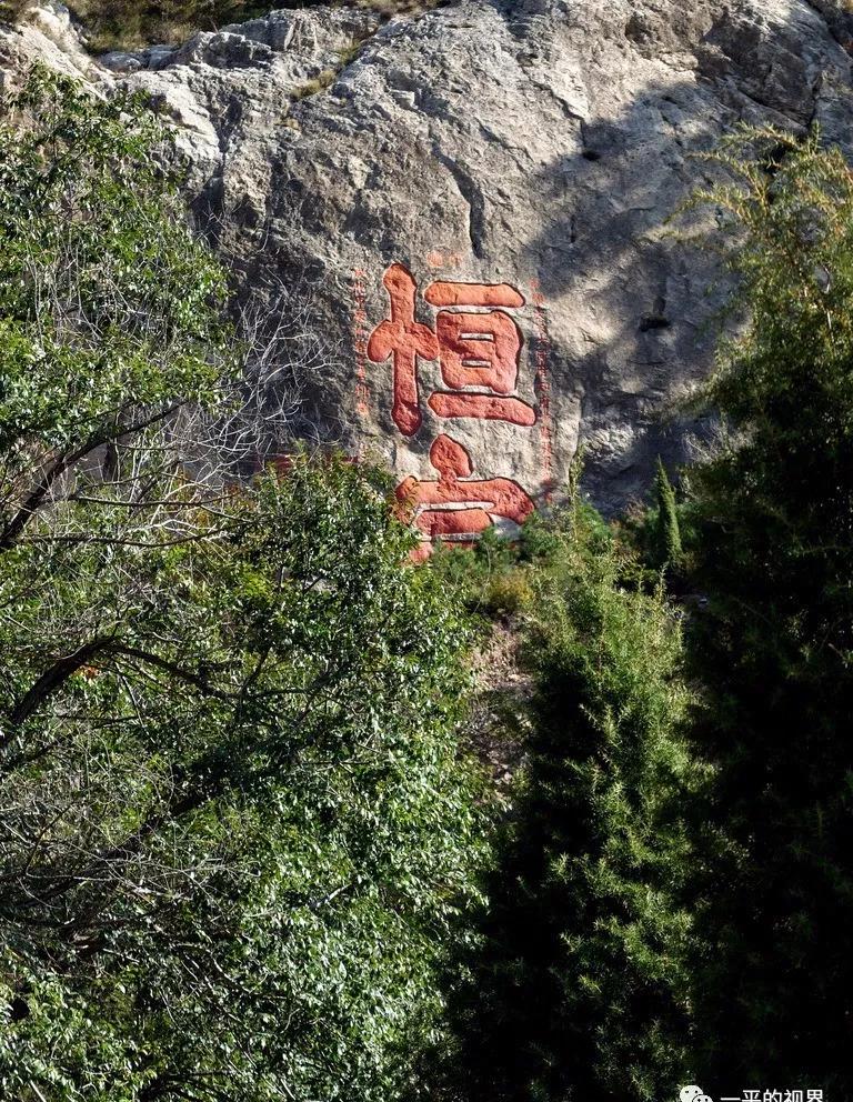 北岳恒山五岳之山,五岳中北岳恒山的存在感强不强