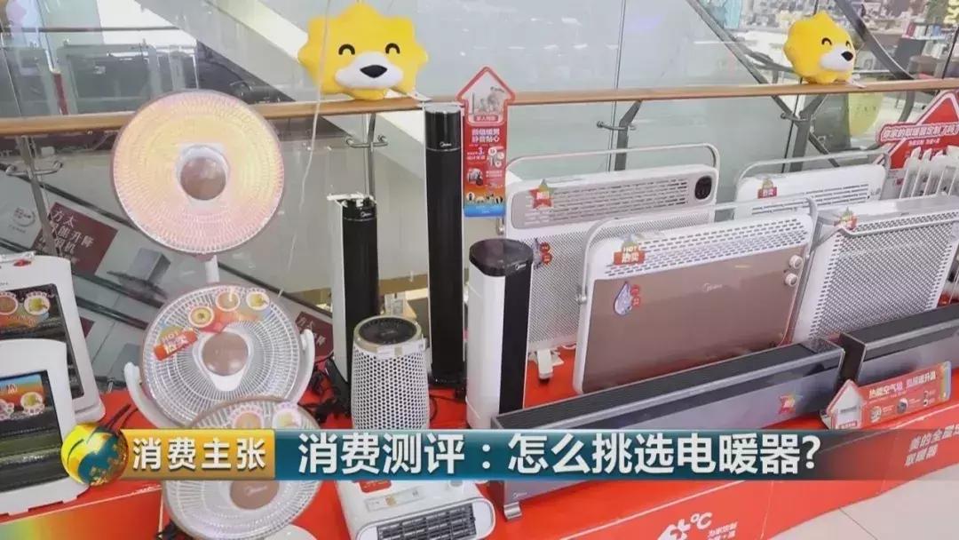 电暖气怎么买,电暖气取暖安全