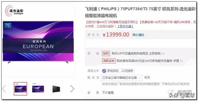 costco上海火爆视频,costco为什么这么火