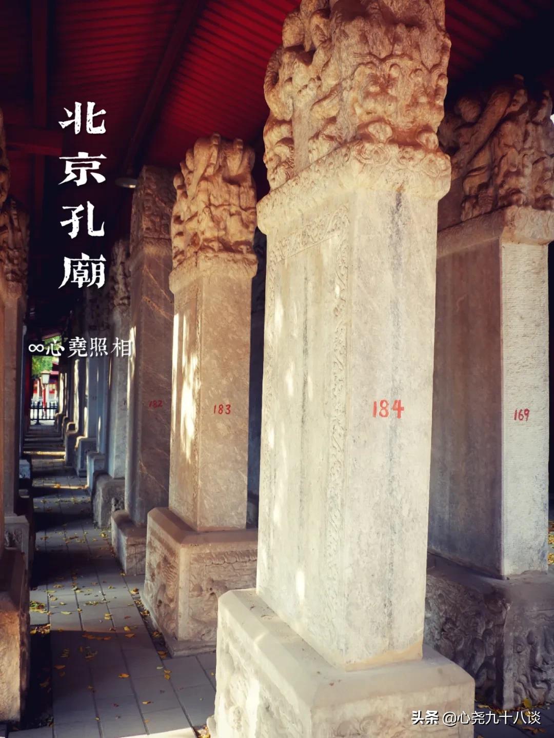 北京孔庙游览攻略,孔庙历经了700多年的历史文化积淀