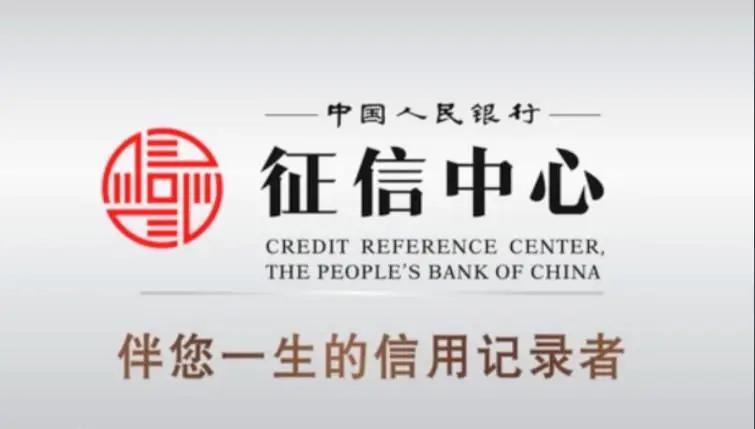 怎么从征信报告里看适合贷什么款,怎么通过征信报告看能贷多少款