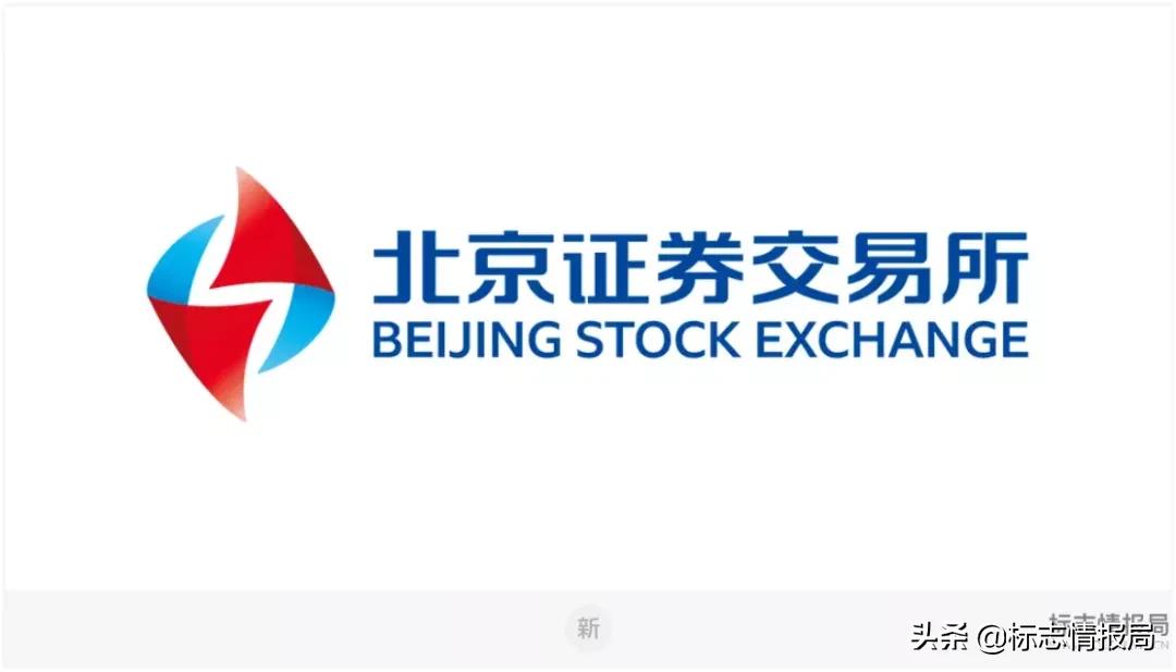 北交所刚刚开市,它的LOGO长这样!附:全球交易所LOGO