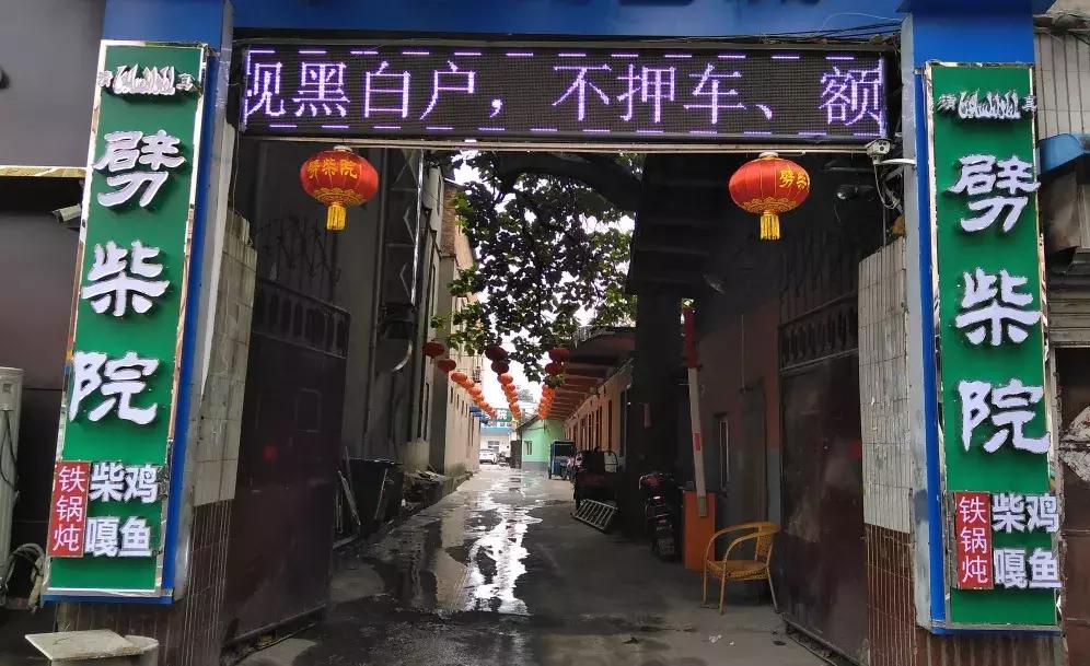 隐藏在巷子里的地锅鸡好吃,这家藏在巷子里的30年老字号