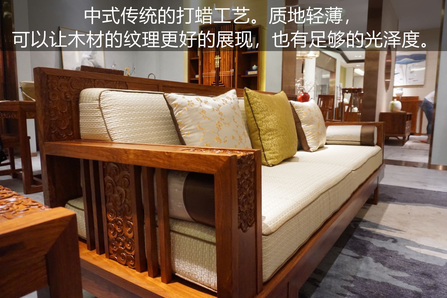 柏森鹿鸣沙发,柏森胡桃沙发