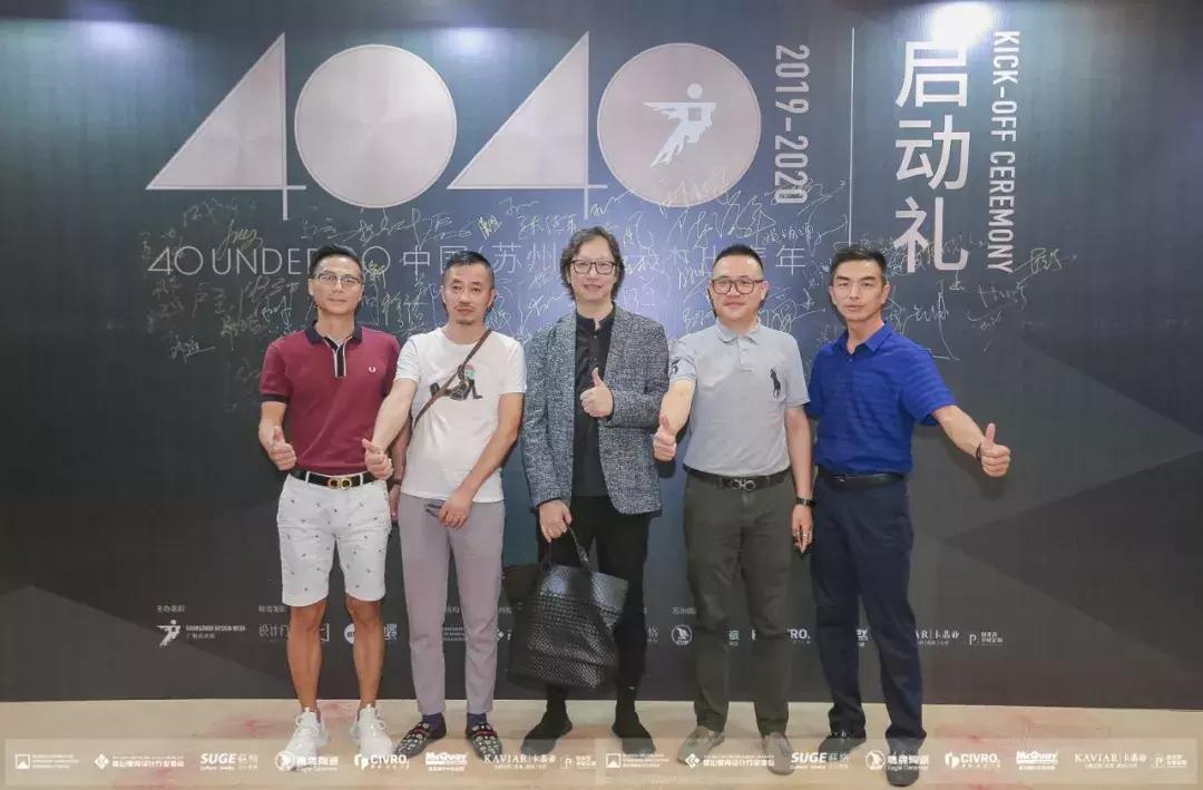 我们来了第四期苏州,我们来了苏州站预告