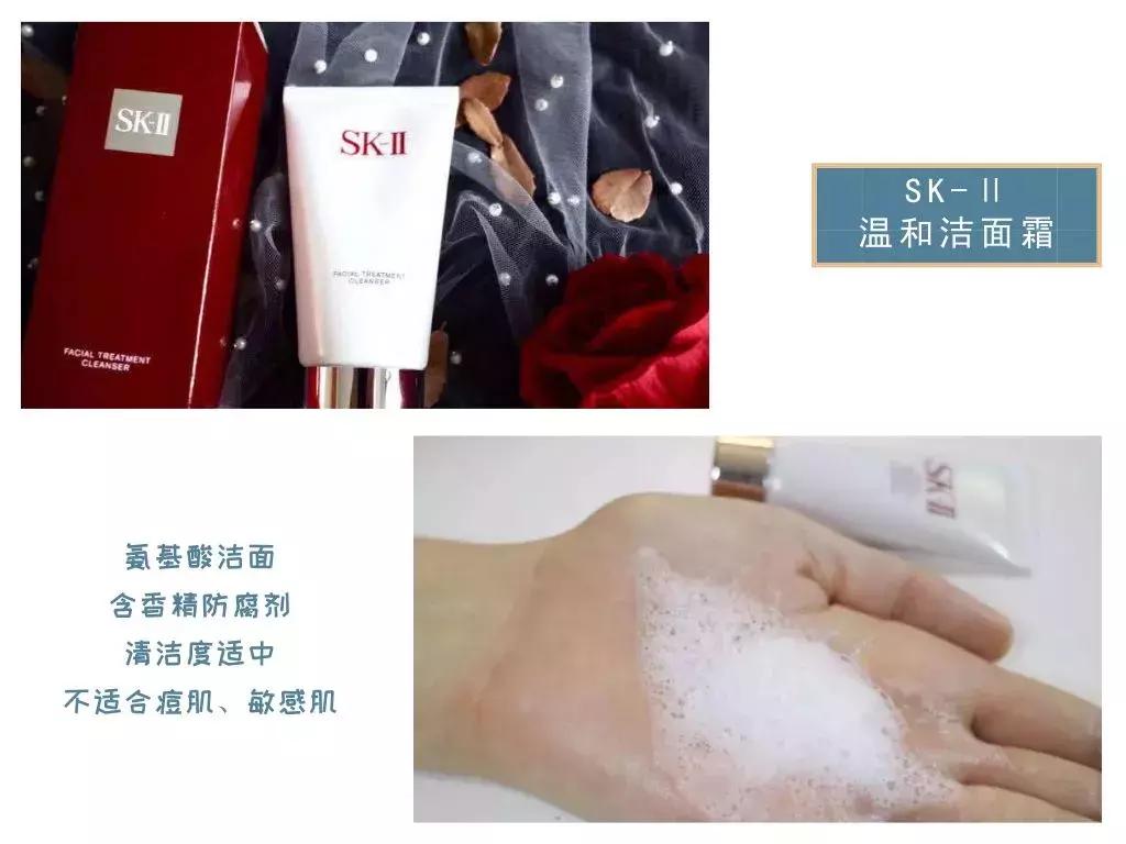 国产氨基酸洗面奶哪个最好,12款洗面奶真实测评