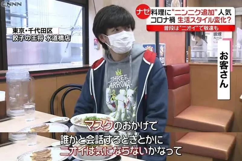 日本疫情期间畅销产品,日本疫情期间的怪事