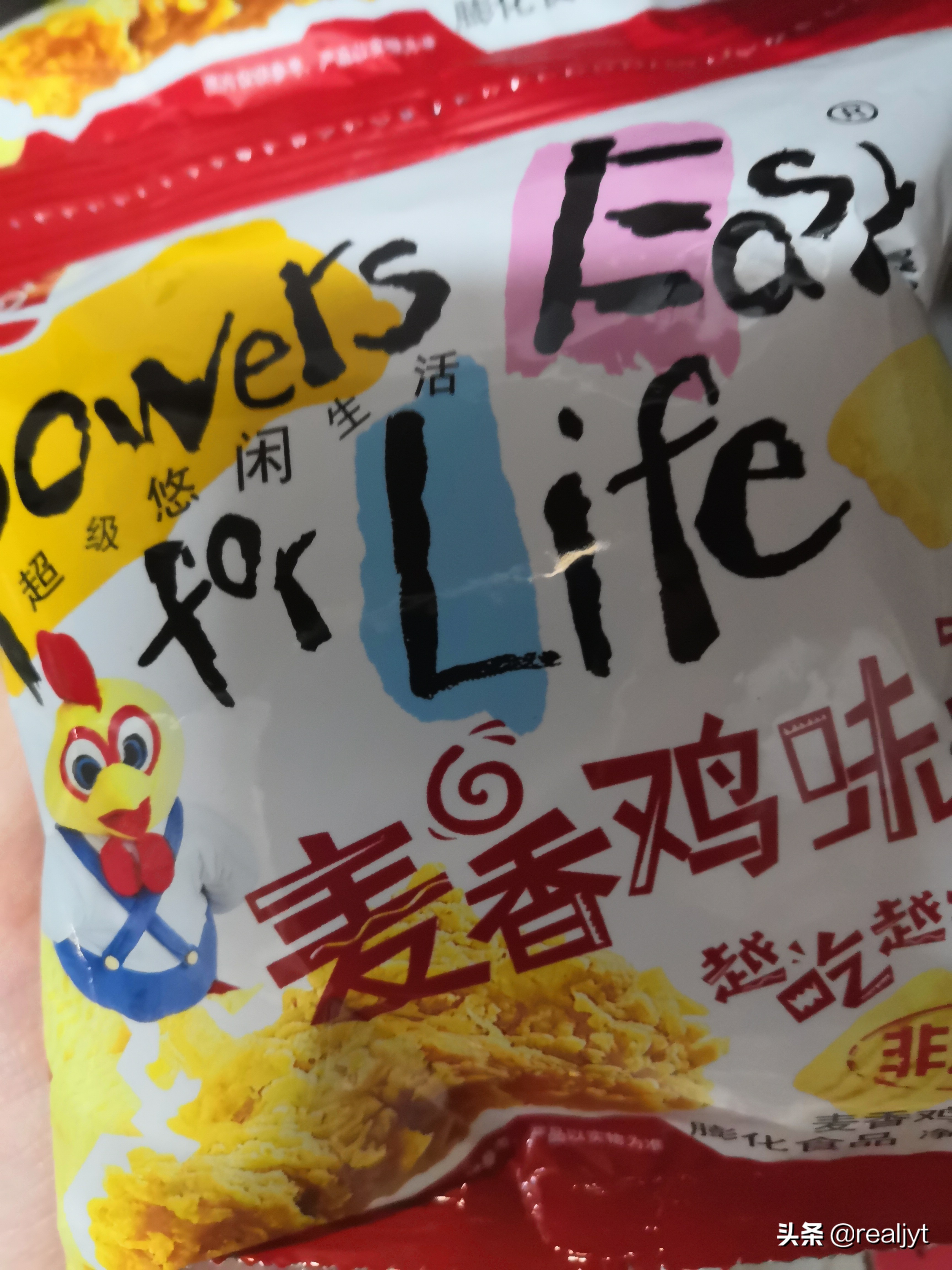 今天，带你坐上时光机，回到儿时零食铺～