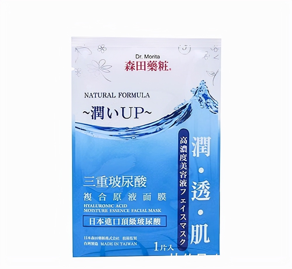 好用的面膜排行榜前十名,2020年最好面膜推荐