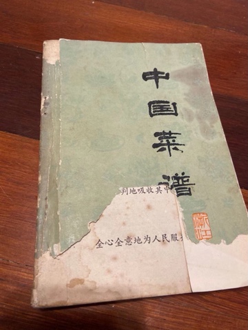 童年沧桑，化作今日一缕乡味念想（青鱼干红烧肉）