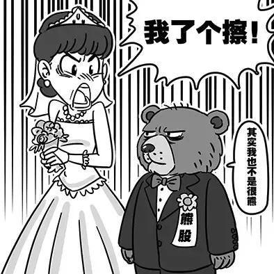 股市中的那些段子,关于股市股票的段子