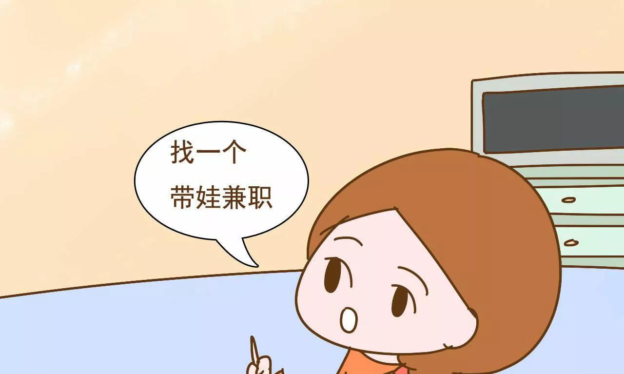 微商目前的形势,微商割韭菜是什么意思