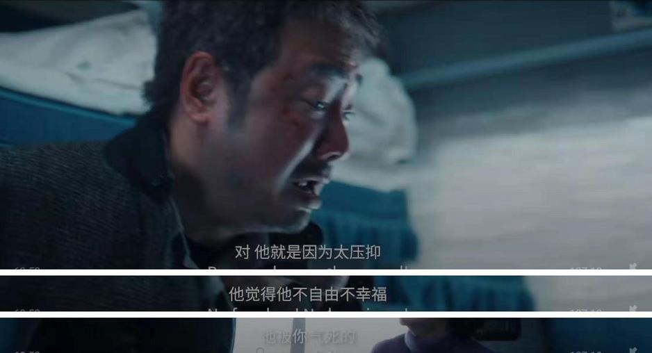 囧妈两处细节戳中泪点,囧妈最后还是离婚了