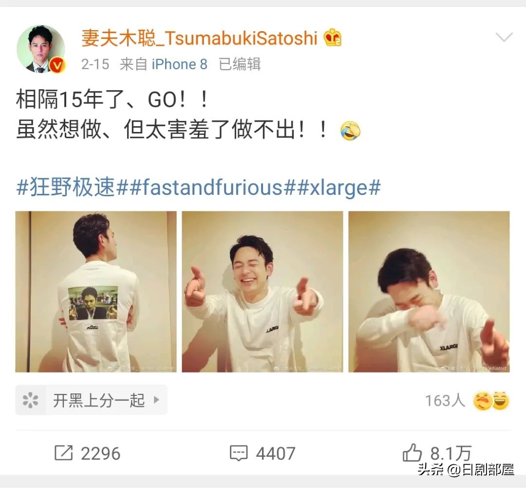 唐人街探案3妻夫木聪花衬衫,唐人街探案3里面四位帅哥