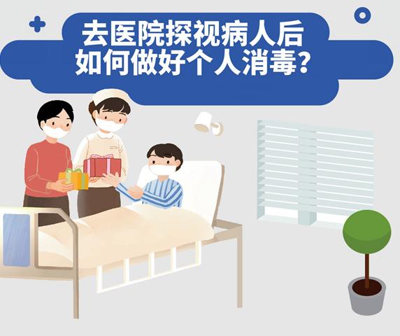 面对疫情，孕妈妈应该怎么办？