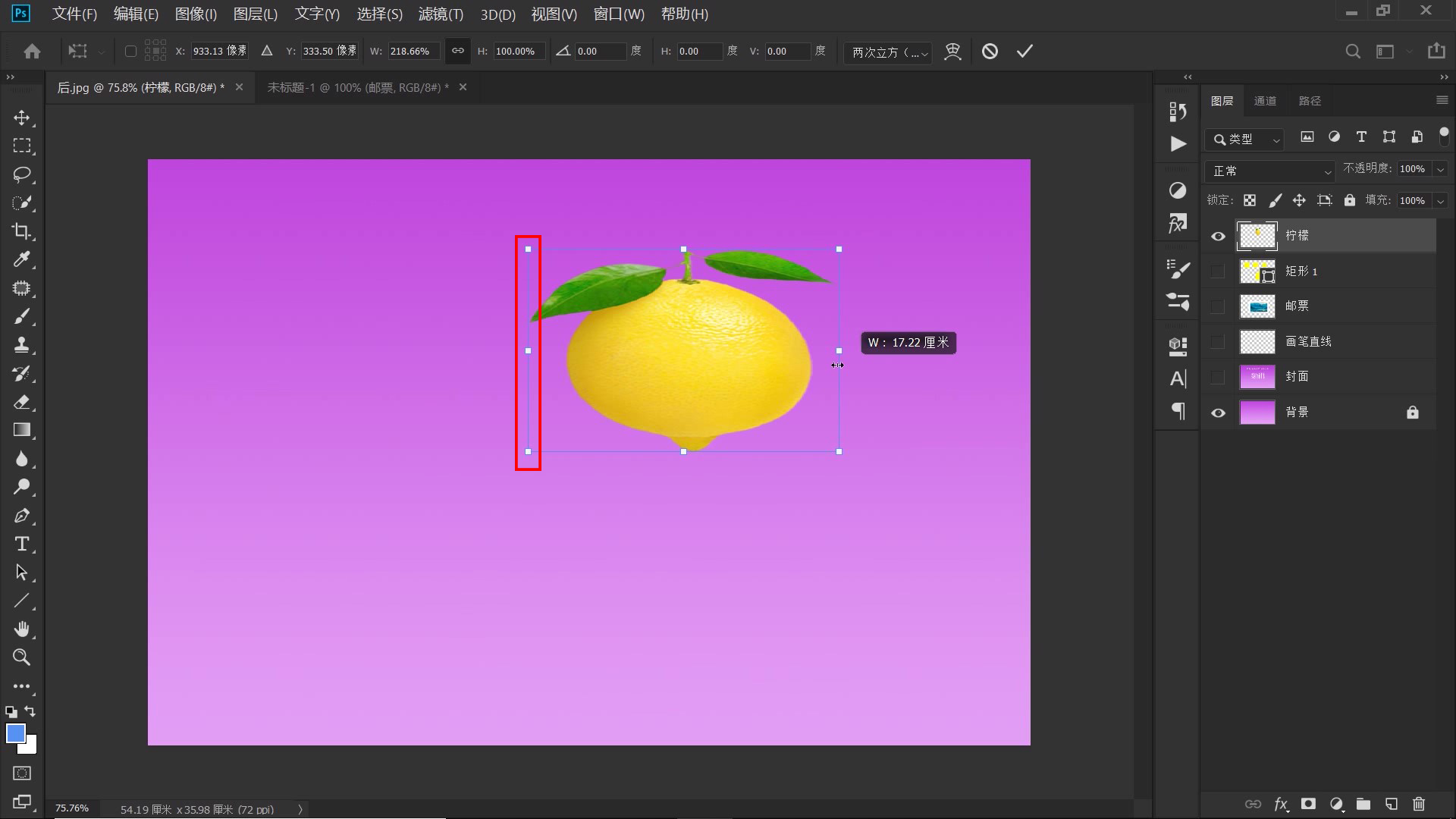 psshift加p是什么快捷键,ps新版按shift拉伸快捷键