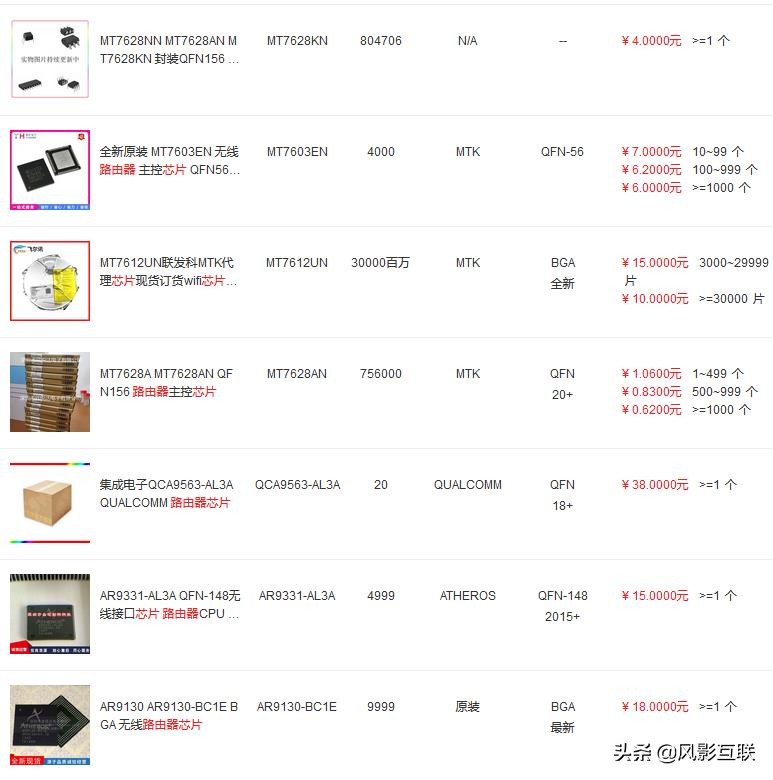 wifi路由器信号特别差,wifi路由器信号满格网速却很差