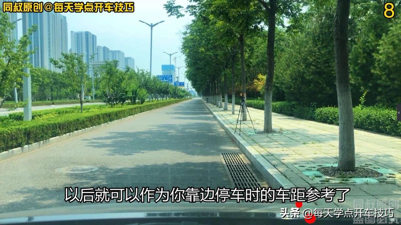 靠边停车从左边到右边的正确步骤,进一退二法怎么操作