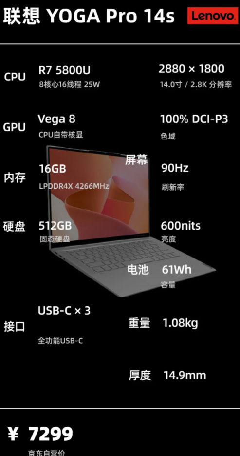 双11轻薄本,双十一笔记本推荐办公