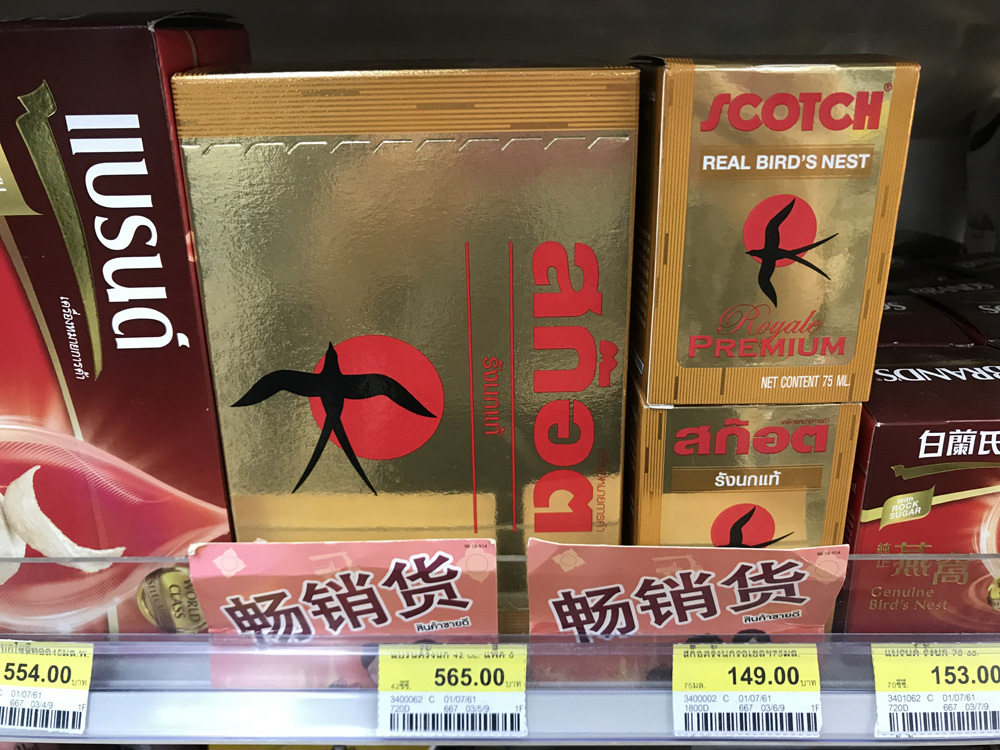 去泰国旅游购物必买的十大产品,泰国化妆品购物必买清单